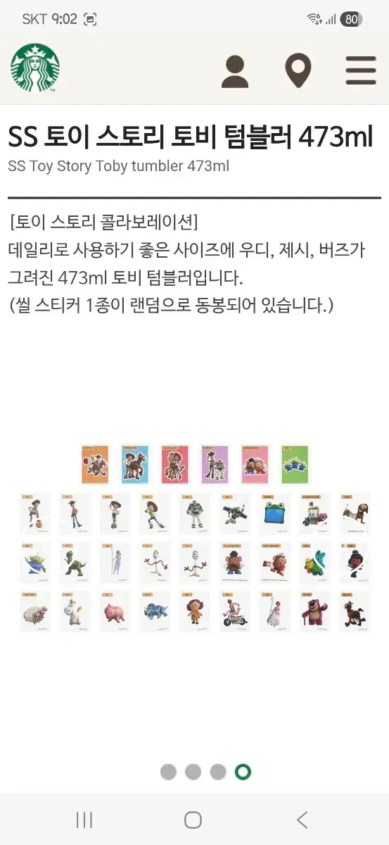 thumbnail-8